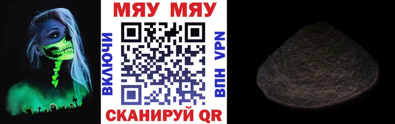 Alpha PVP Аркадак