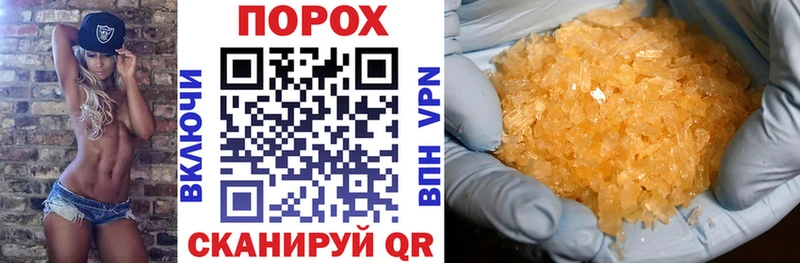 MEGA как войти  наркошоп  Аркадак  Amphetamine Розовый 