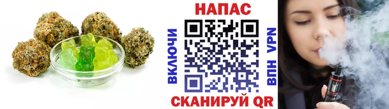 Еда ТГК конопля  omg tor  Аркадак 