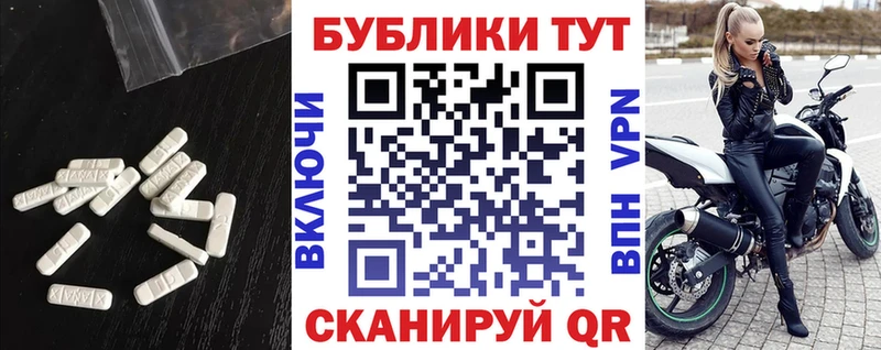 ЭКСТАЗИ 300 mg  Аркадак 