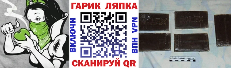 купить наркотик  Аркадак  Гашиш ice o lator 
