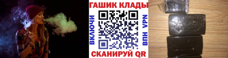 ГАШ Ice-O-Lator Аркадак
