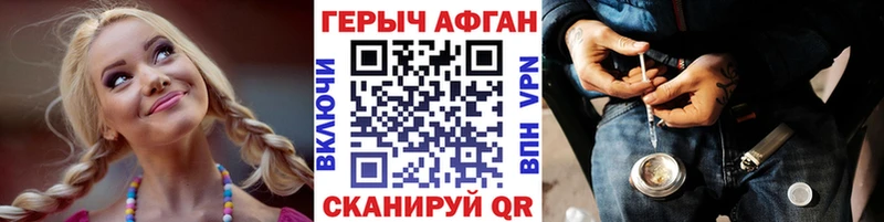 как найти наркотики  Аркадак  Героин хмурый 