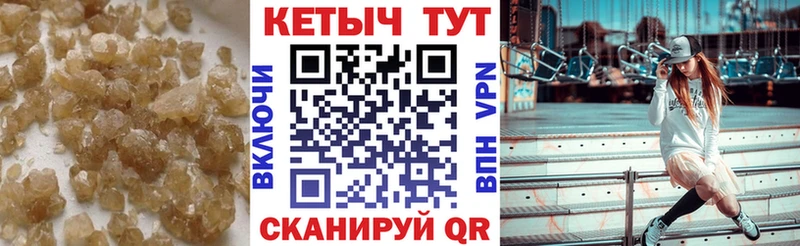 Кетамин VHQ  Аркадак 