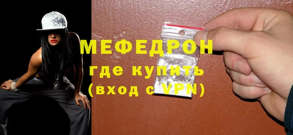 MDMA Premium VHQ Арсеньев