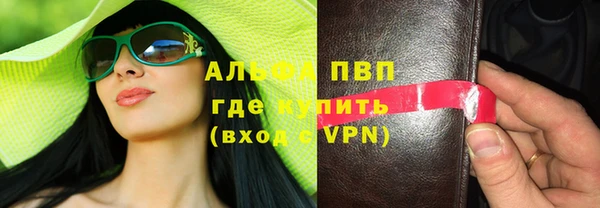 MDMA Premium VHQ Арсеньев