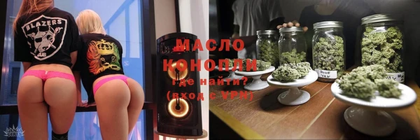 каннабис Армянск