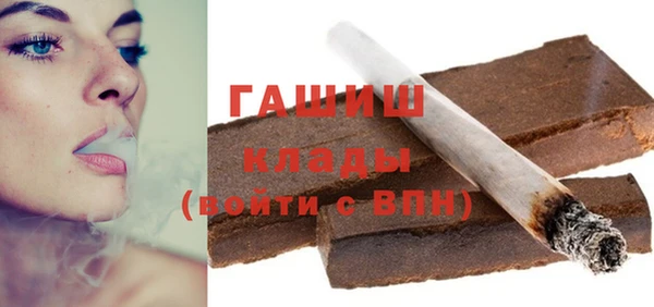 каннабис Армянск