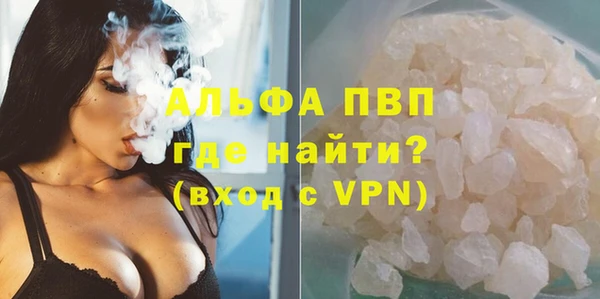 MDMA Premium VHQ Арсеньев
