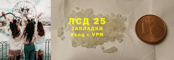 MDMA Premium VHQ Арсеньев
