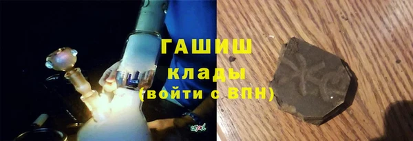 бошки Горно-Алтайск