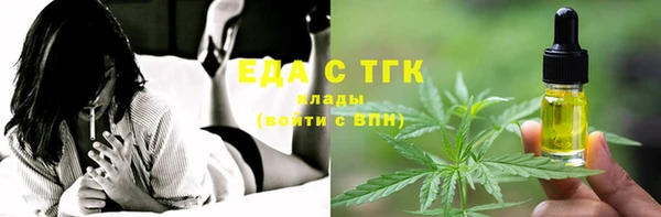 MDMA Premium VHQ Арсеньев
