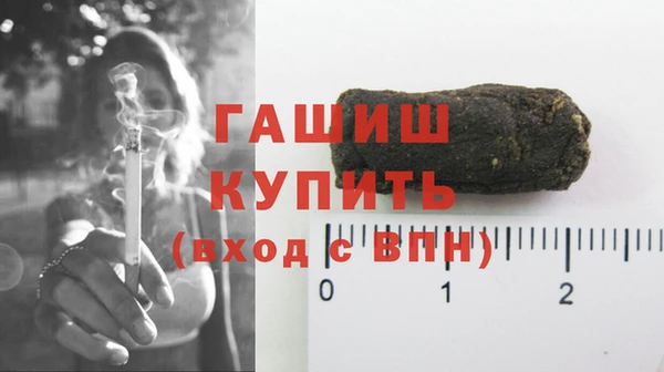 амфетамин Кинешма