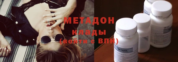 MDMA Premium VHQ Арсеньев