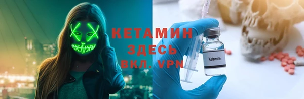 прущий лед Горняк