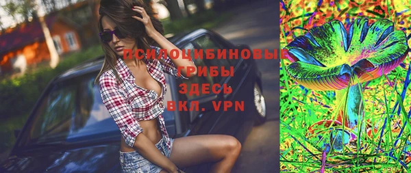 каннабис Армянск