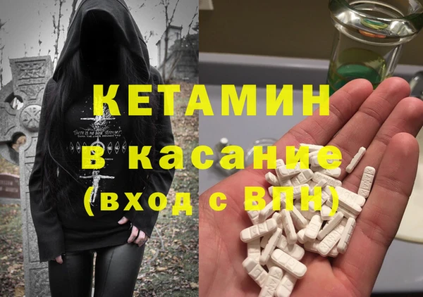 MDMA Premium VHQ Арсеньев