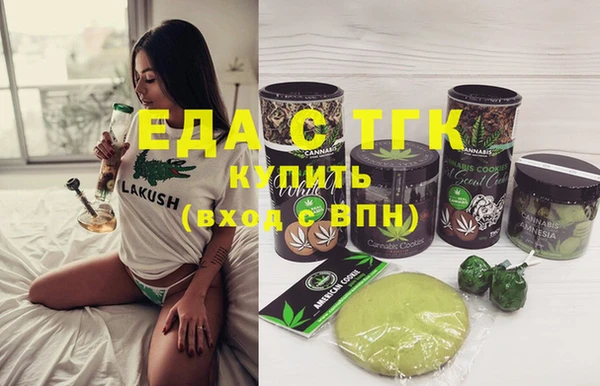 каннабис Армянск