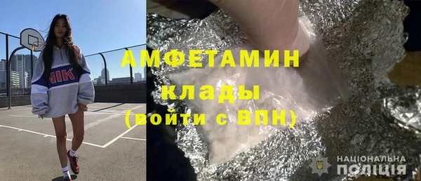 MDMA Premium VHQ Арсеньев