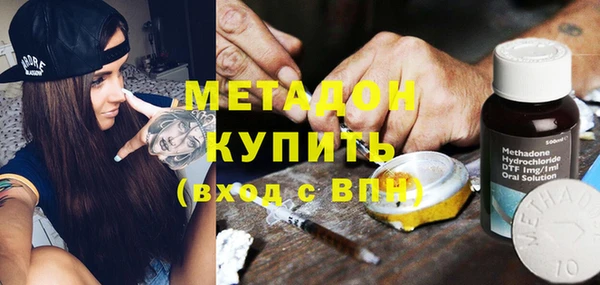 каннабис Армянск
