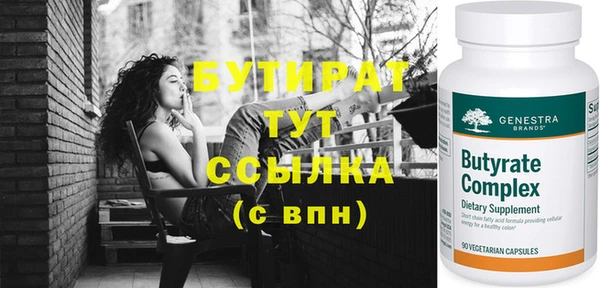 PSILOCYBIN Аркадак