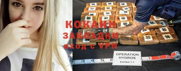MDMA Premium VHQ Арсеньев