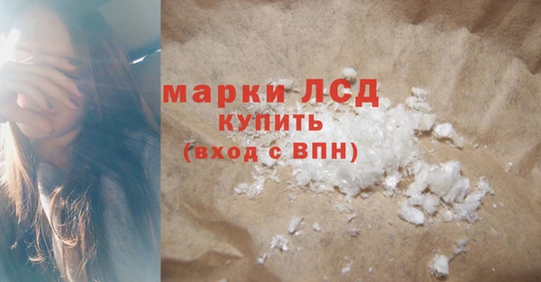 MDMA Premium VHQ Арсеньев