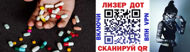 LSD-25 экстази кислота  blacksprut   Аркадак  купить  