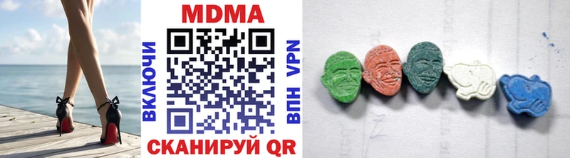 МДМА VHQ mega ONION Аркадак