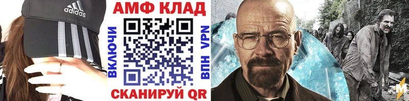 Метамфетамин винт  darknet какой сайт  mega ссылка  Аркадак  цена  