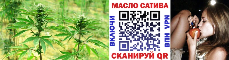 Дистиллят ТГК THC oil  Аркадак 